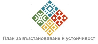 Финансирано от Европейския съюз — NextGenerationEU